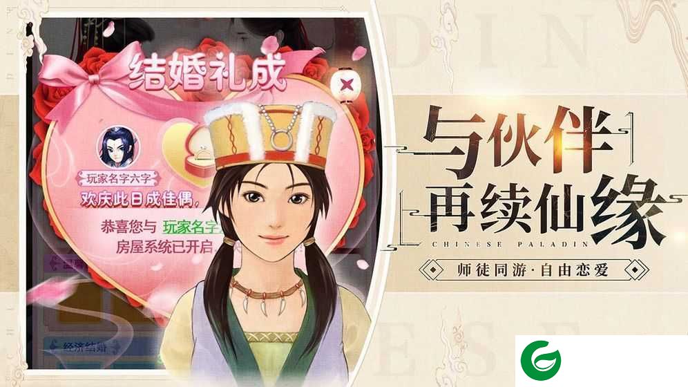 龙之剑圣手游预约-龙之剑圣手游官方版预约200000-
