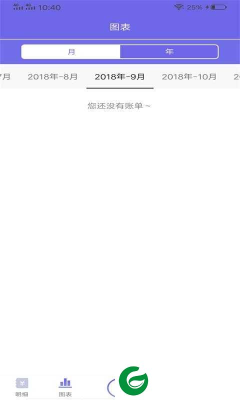 精彩记账宝app下载-精彩记账宝官方版下载1.0