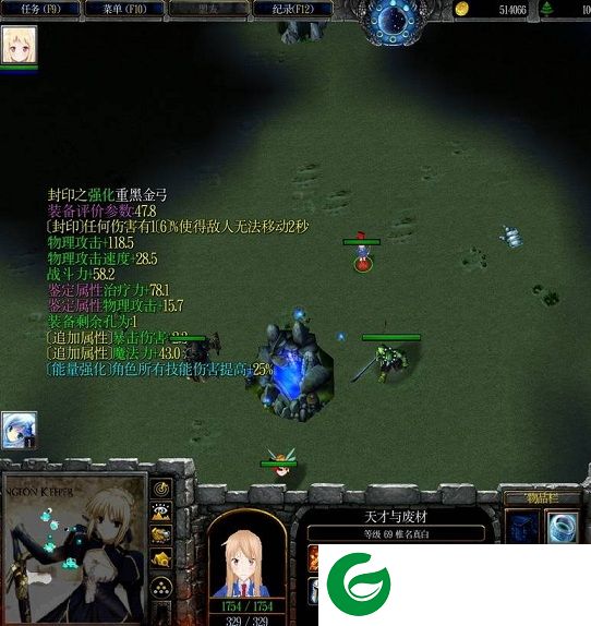 绝望之森下载v1.4正式版