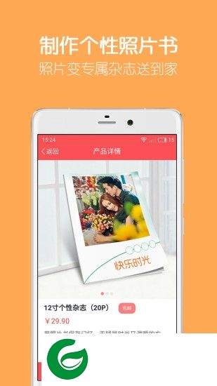 网易印像派app-网易印像派(暂未上线)v1.0 安卓版