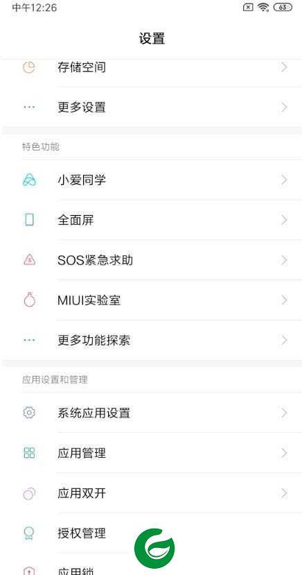 小米CC9-MIUI11  国内开发版|高级设置|Xposed|ROOT|桌面布局