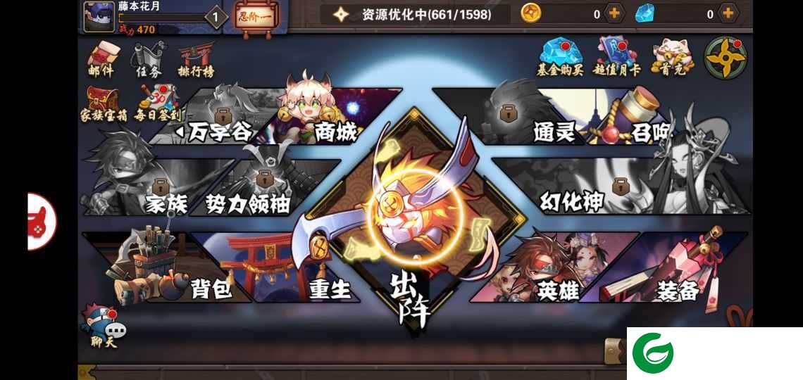 抖音忍者别嚣张-忍者别嚣张手游1.0-