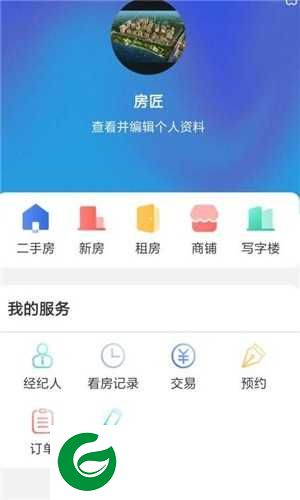 房匠app下载-房匠安卓版下载v1.01.0