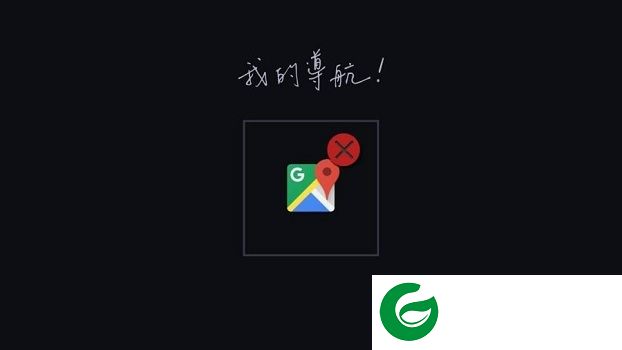 carlink app下载-carlink车载手机互联下载v1.0107 安卓版