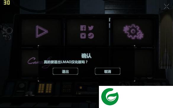 共和国重制版中文补丁-共和国重制版汉化补丁下载v1.0 绿色版