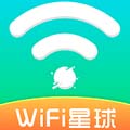 wifi星球最新版下载-wifi星球app下载v1.2.0 最新版