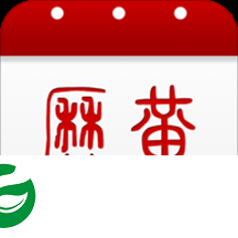 万年历黄历下载_万年历黄历手机版下载v5.1.75.1.7