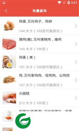 时时健身手机版下载-时时健身官方版下载安装1.3.2