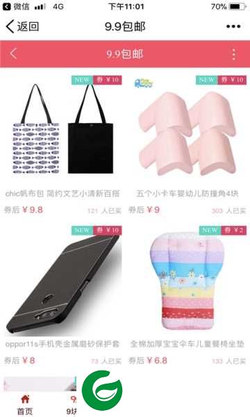 淘券阁app下载-淘券阁app手机版下载1.0.0