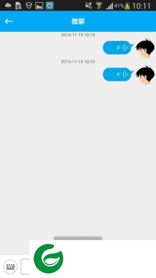sosoon儿童手表app下载-sosoon儿童手表(安全守护)下载v4.2.6 安卓版