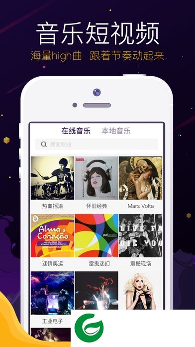 火山小助手app下载-火山小视频助手下载v1.0.0 安卓版