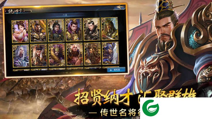 九州远征手游官方版下载-九州远征手游最新版下载1.1.1.0-