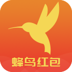 蜂鸟红包app下载-蜂鸟红包下载v2.5 安卓版