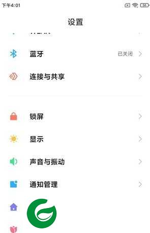 小米6 MIUI12开发版 Magisk 迅雷VIP 精简优化 动态天气 秒截图 超级省电