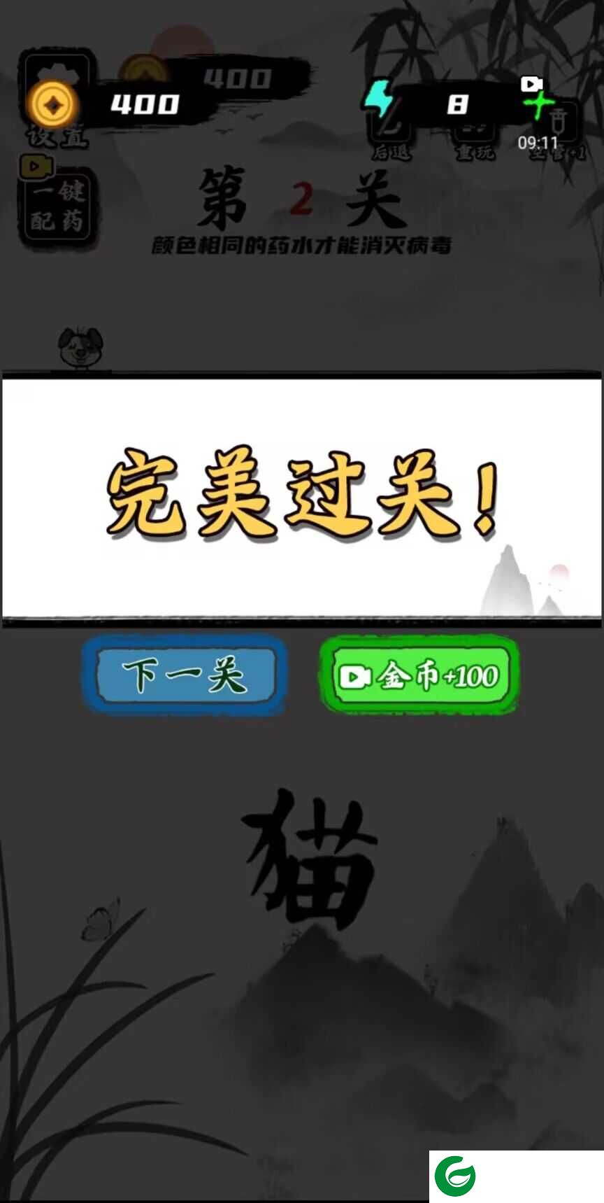 文字训练营游戏下载-文字训练营手机版下载1.0-