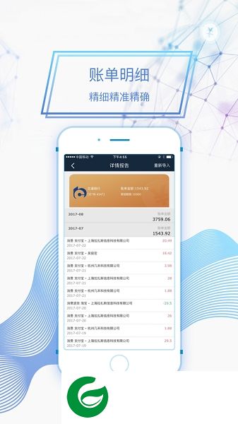魔蝎科技app下载-魔蝎科技下载v1.3.6.3 安卓版