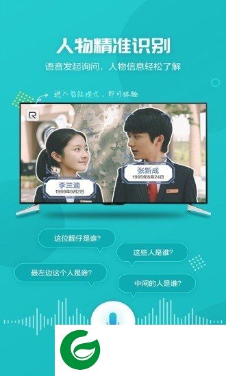 袋鼠遥控电视版下载-袋鼠遥控电视端apk下载v3.0.1 安卓tv版