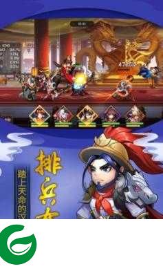 少年名将之谋断天下下载-少年名将之谋断天下安卓版下载1.0.1-