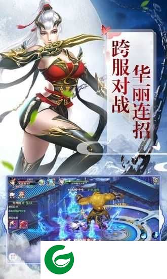 战神归来之散人大陆安卓版下载-战神归来之散人大陆手游下载1.2.9.1-
