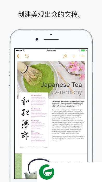 pages软件免费-pages app(暂未上线)v3.3.1 安卓版
