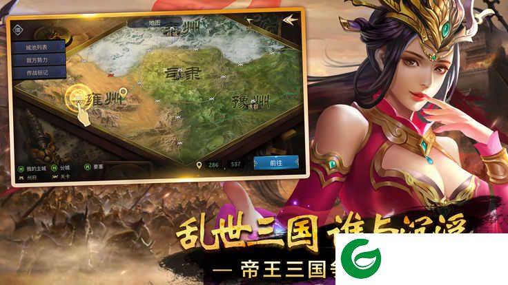 九州远征手游官方版下载-九州远征手游最新版下载1.1.1.0-