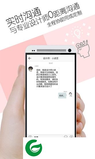 集卡通app下载-集卡通定制平台下载v1.4 安卓版