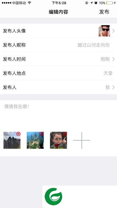 朋友圈一键集赞神器-朋友圈一键点赞免费版(暂未上线)v3.0 安卓版