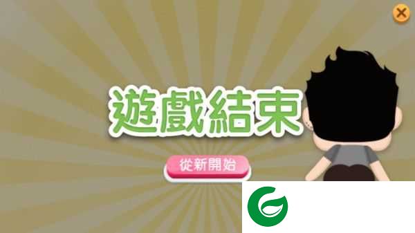 今晚打老公游戏下载-今晚打老公官方版下载2.0.0-
