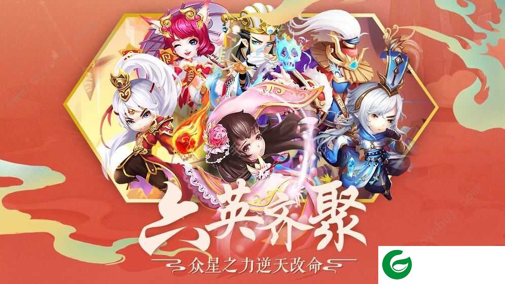 三国小神将手游下载-三国小神将安卓版下载1.0.0-