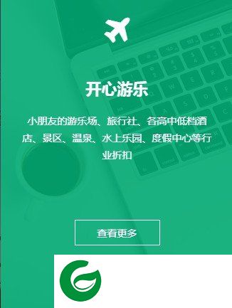 相因点截图