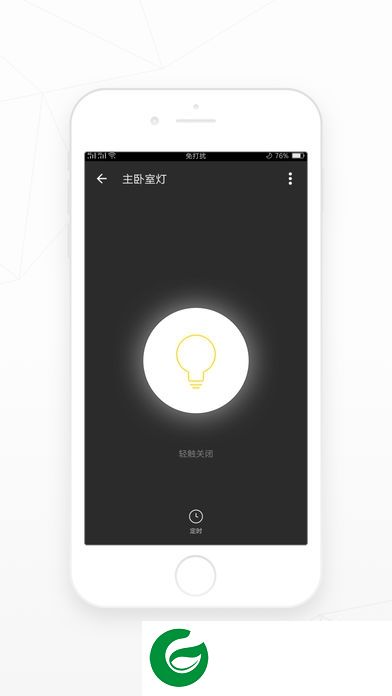 漳州门控app下载-漳州门控下载v1.0.0 安卓版