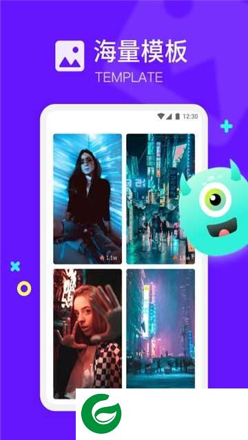 卡点模板视频app下载-卡点模板视频app手机版下载1.0