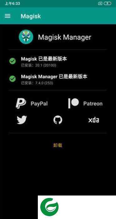 小米6X MIUI11稳定版 迅雷会员 Magsik 亲情守护 字体免费 高端简约大气 极速美化实用