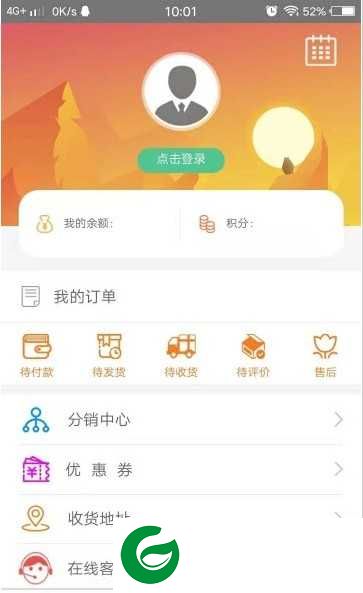 八骏通下载-八骏通购物app下载1.0