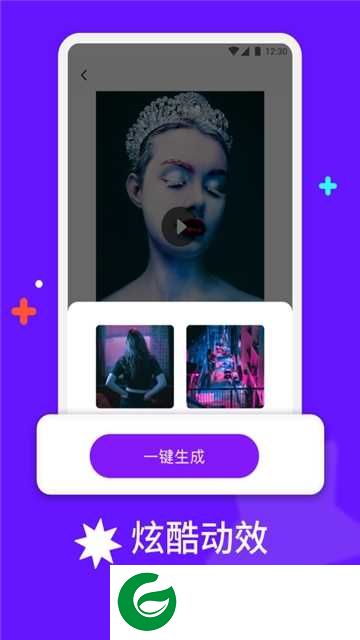 卡点模板视频app下载-卡点模板视频app手机版下载1.0