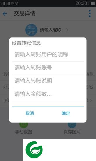 巧布施app下载-巧布施手机版(朋友圈装逼)下载v1.1.3 安卓版