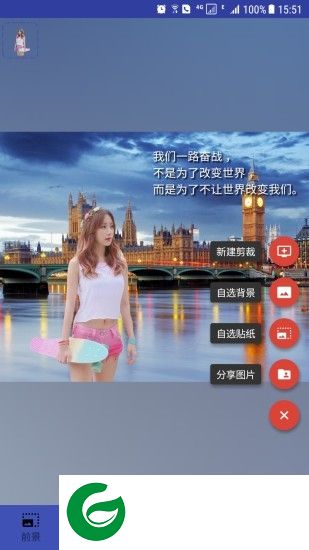 魔法橡皮擦app下载-魔法橡皮擦工具下载v1.0.9 安卓版