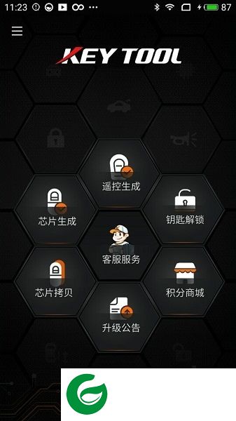 key tool app