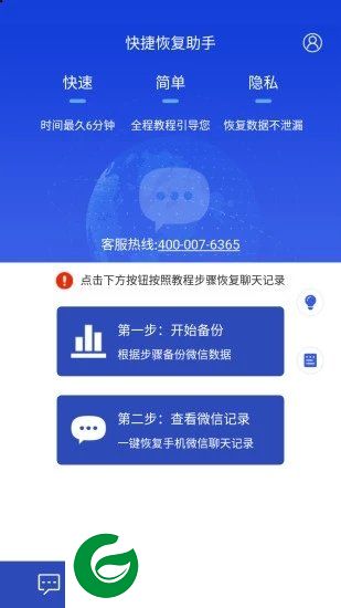 刷机之家