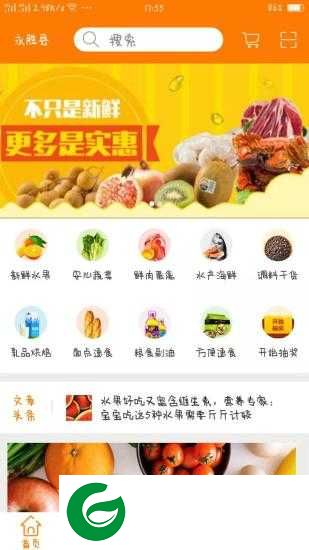 沃森原app下载-沃森原安卓版下载1.0