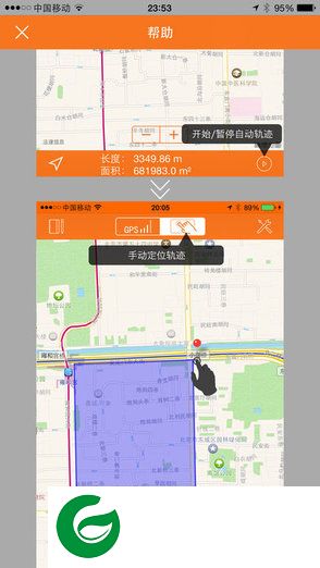 gps测量仪手机版-gps测量仪软件(暂未上线)v1.0.0 安卓版