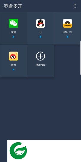罗盒多开app