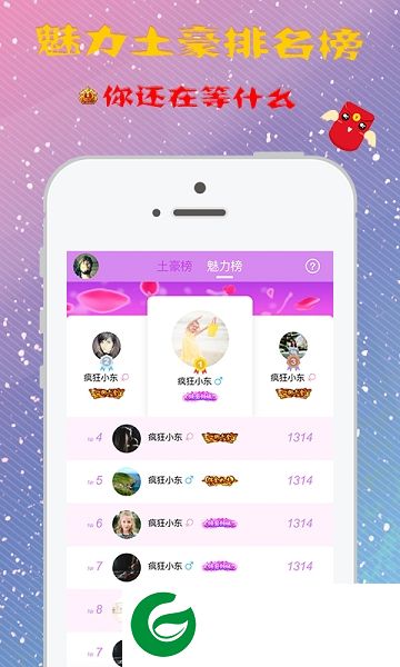 推推红包app下载-推推红包下载v1.1.0 安卓版