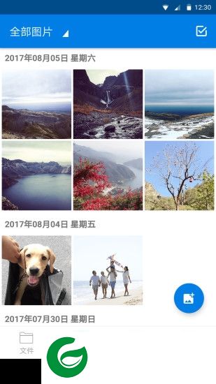 魔盒宝手机app下载-手机魔盒宝软件下载v3.0.3 安卓版