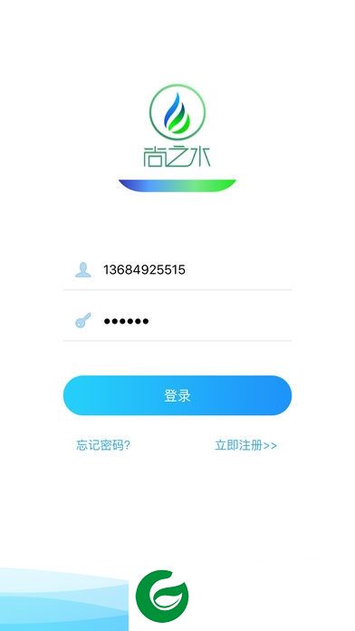 尚之水app下载-尚之水净水器下载v1.12 安卓版