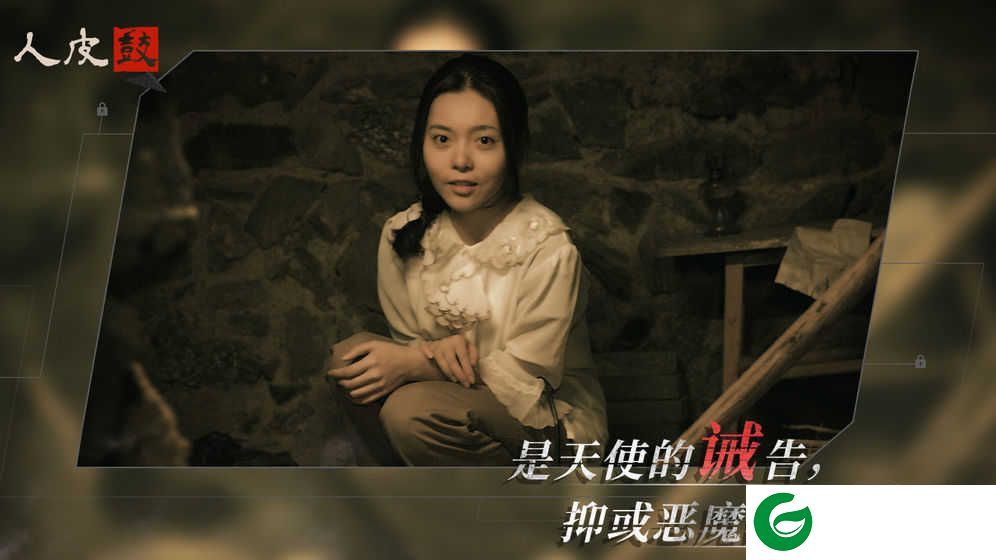 人皮鼓游戏下载-人皮鼓游戏安卓版下载1.0-