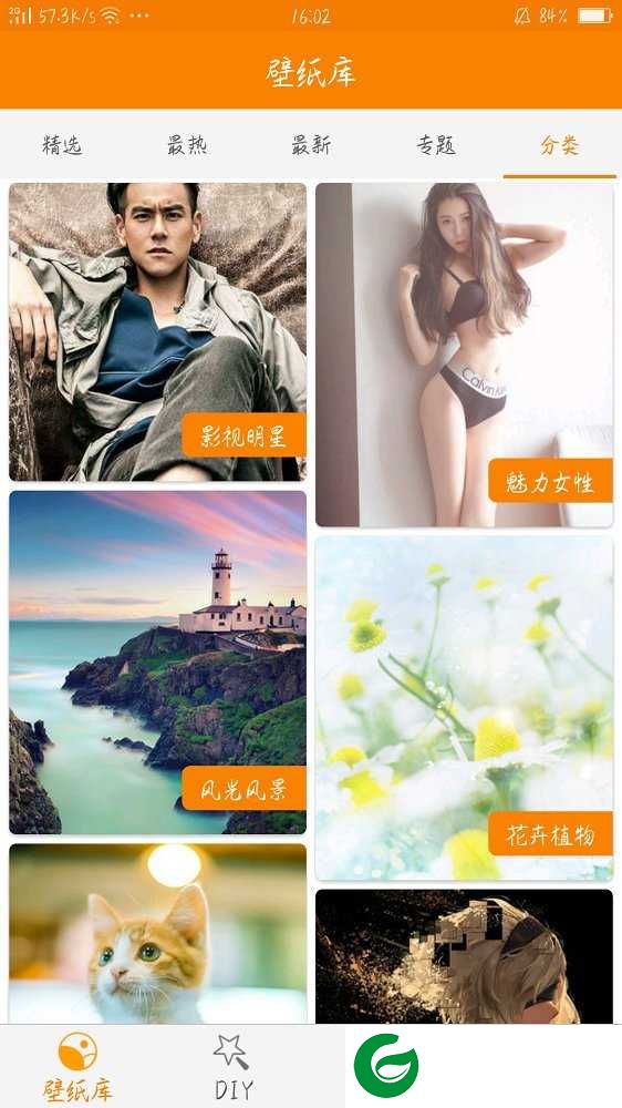 多闪壁纸软件v5.5下载_多闪壁纸手机版下载5.5