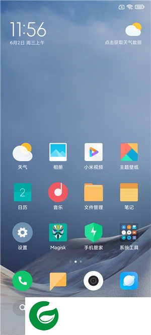 红米10X 5G(安卓11) MIUI12.5_21.12.2主题免费 精简优化