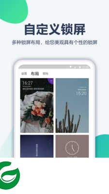 动漫壁纸软件下载_动漫壁纸手机版下载1.1.1