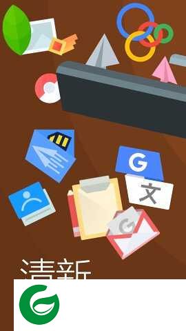 Aeroblast图标包下载_Aeroblast图标包官方版下载v370370 Mew